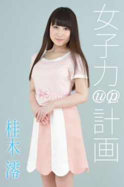 奔跑吧第11季免费观看全集