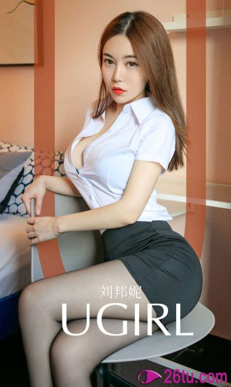 丈母娘看见女婿吓得腿软